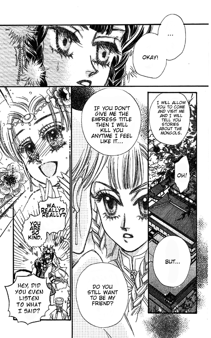 Li Ren Man Chapter 3.2 page 23 - Chapter 3 v2 : Under the Lotus Shadow