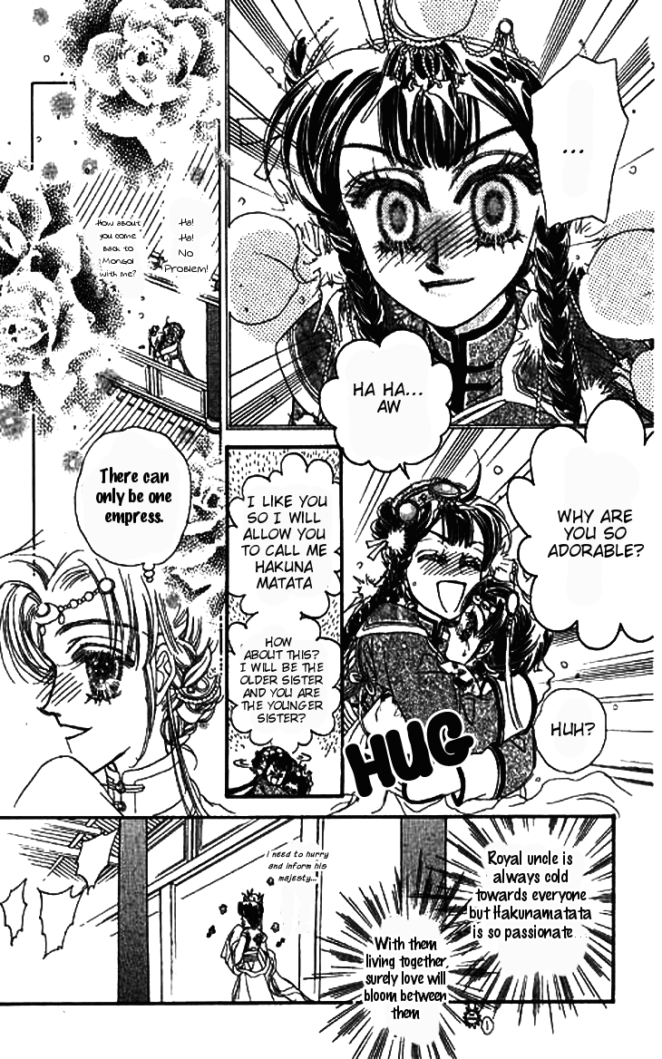 Li Ren Man Chapter 3.2 page 25 - Chapter 3 v2 : Under the Lotus Shadow