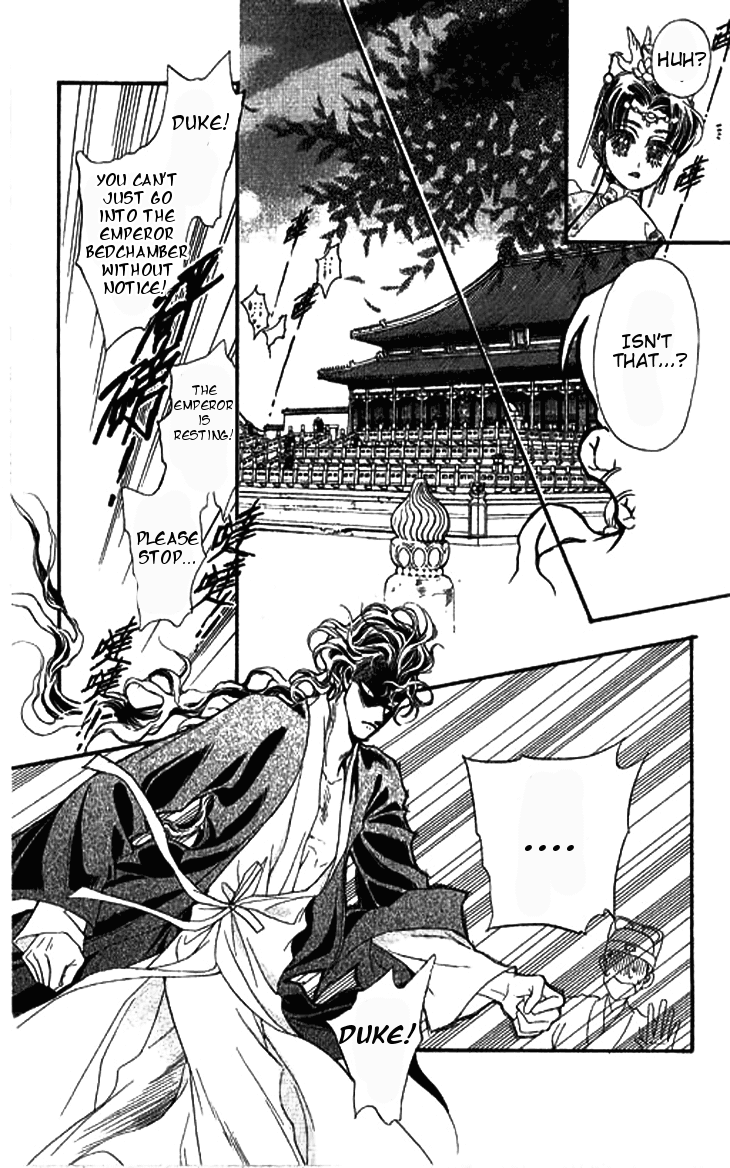 Li Ren Man Chapter 3.2 page 26 - Chapter 3 v2 : Under the Lotus Shadow