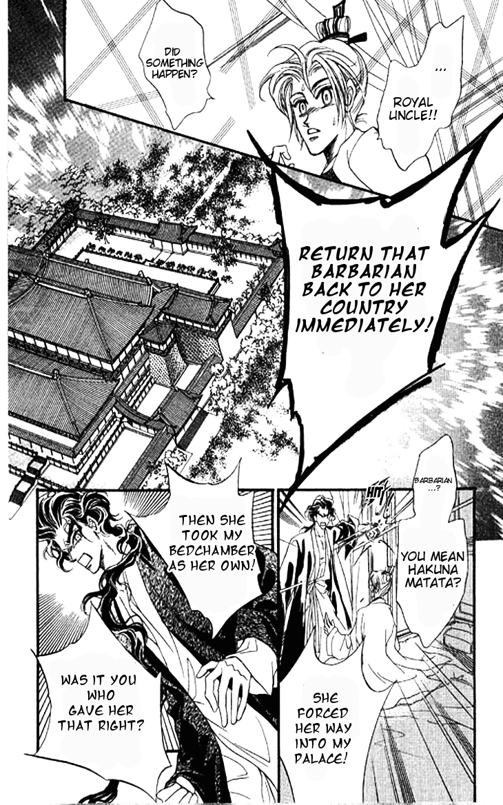 Li Ren Man Chapter 3.2 page 28 - Chapter 3 v2 : Under the Lotus Shadow