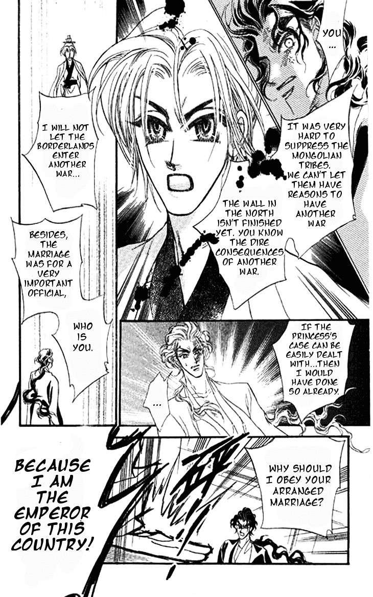 Li Ren Man Chapter 3.2 page 31 - Chapter 3 v2 : Under the Lotus Shadow