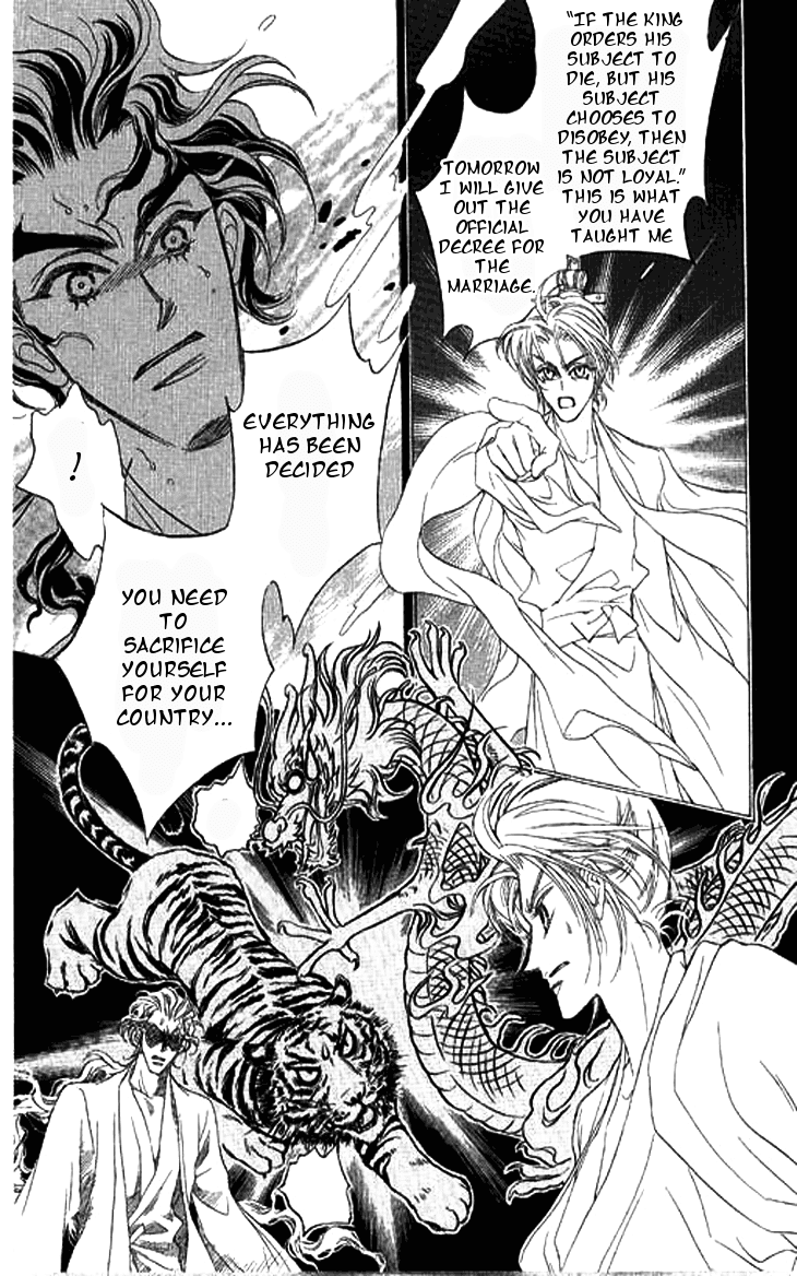 Li Ren Man Chapter 3.2 page 32 - Chapter 3 v2 : Under the Lotus Shadow