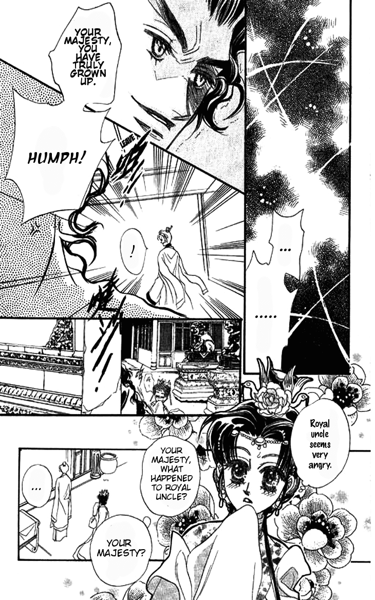 Li Ren Man Chapter 3.2 page 33 - Chapter 3 v2 : Under the Lotus Shadow