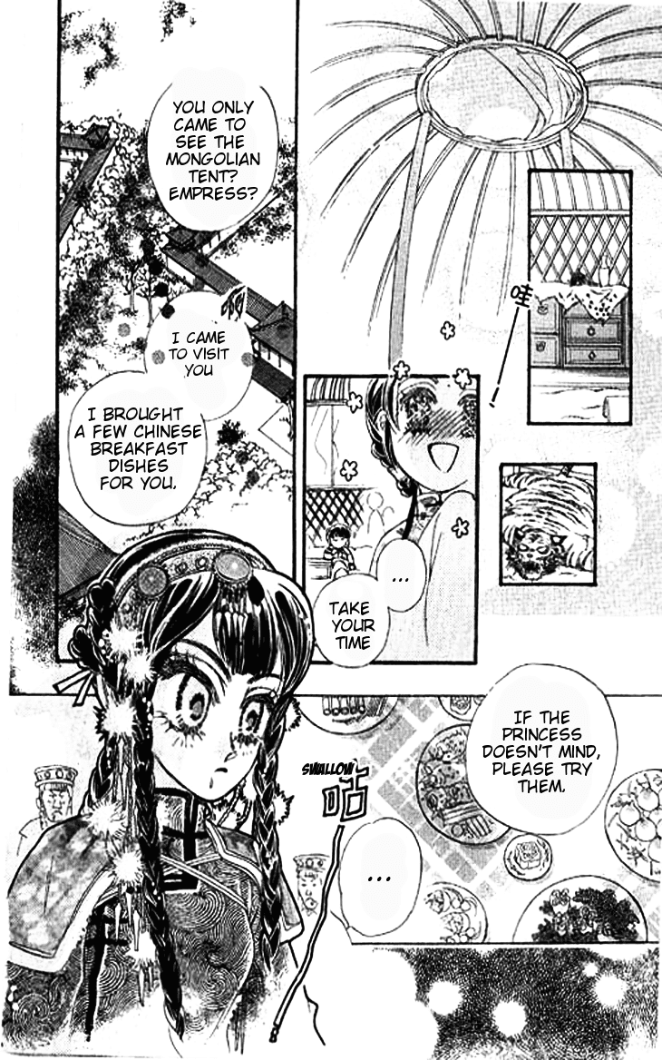 Li Ren Man Chapter 3.2 page 6 - Chapter 3 v2 : Under the Lotus Shadow