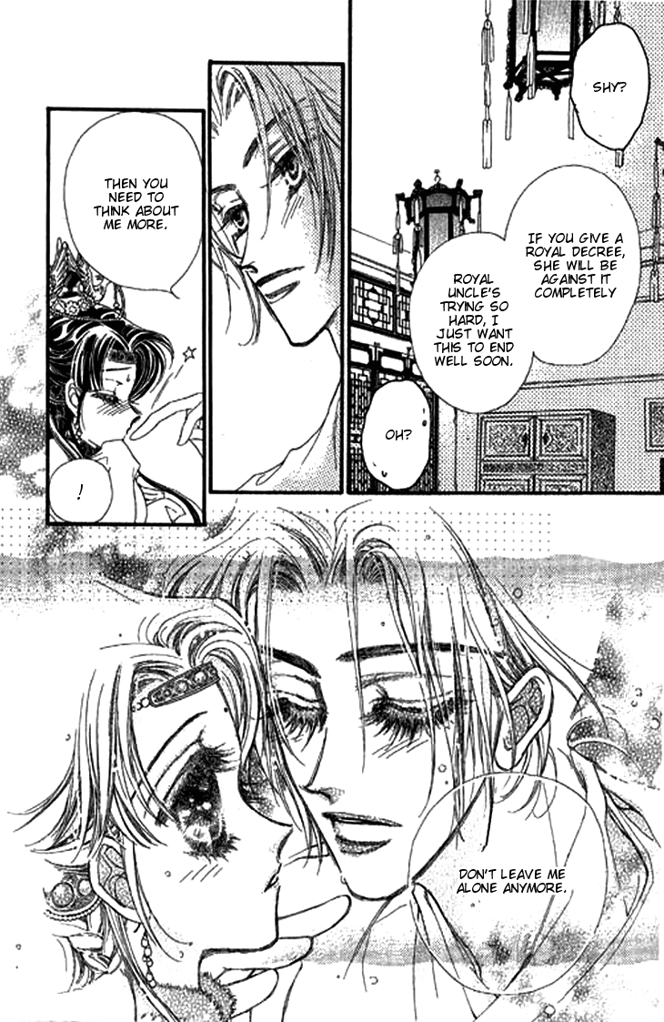 Li Ren Man Chapter 5.2 page 12 - Chapter 5 v2 : Smiling Flower