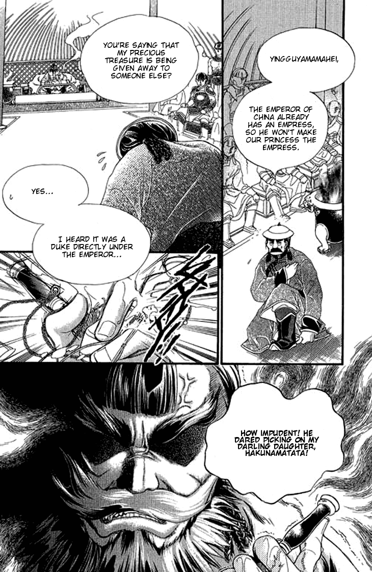 Li Ren Man Chapter 5.2 page 15 - Chapter 5 v2 : Smiling Flower