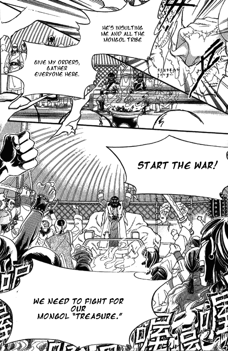 Li Ren Man Chapter 5.2 page 16 - Chapter 5 v2 : Smiling Flower