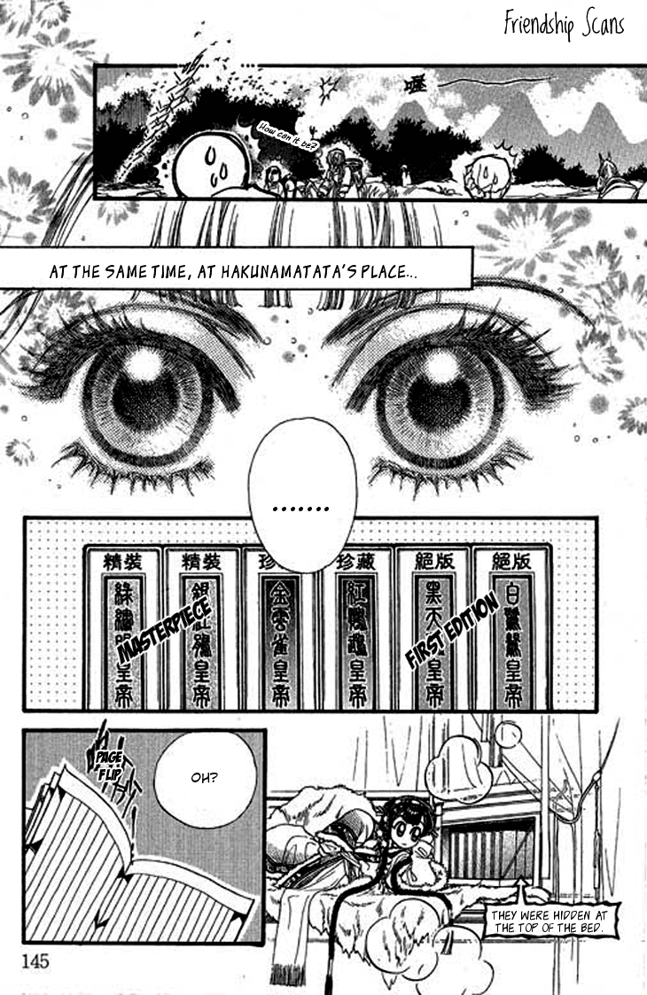 Li Ren Man Chapter 5.2 page 17 - Chapter 5 v2 : Smiling Flower
