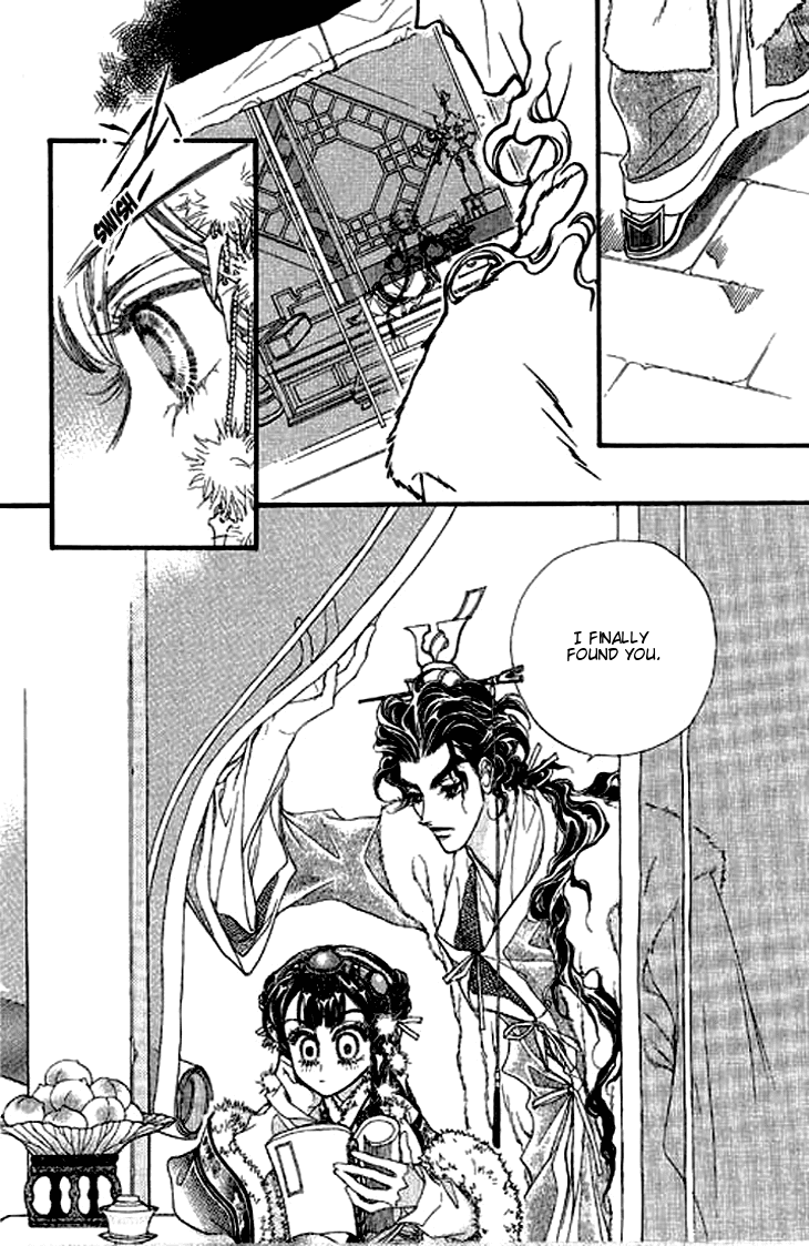 Li Ren Man Chapter 5.2 page 18 - Chapter 5 v2 : Smiling Flower