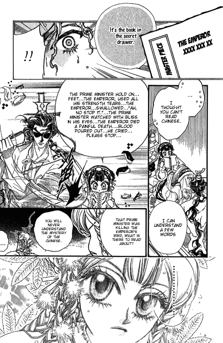 Li Ren Man Chapter 5.2 page 21 - Chapter 5 v2 : Smiling Flower