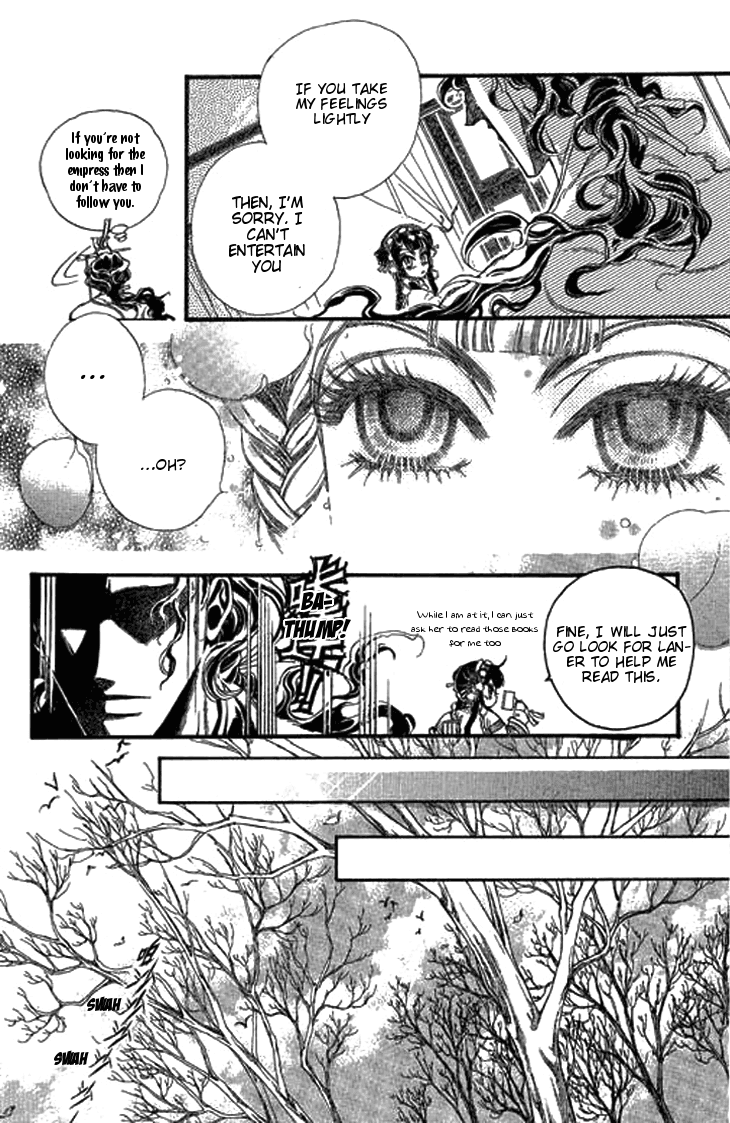 Li Ren Man Chapter 5.2 page 23 - Chapter 5 v2 : Smiling Flower