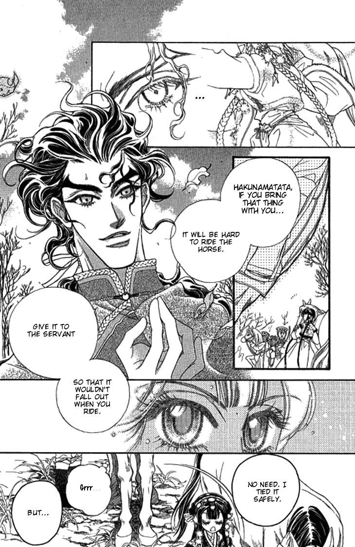 Li Ren Man Chapter 5.2 page 25 - Chapter 5 v2 : Smiling Flower