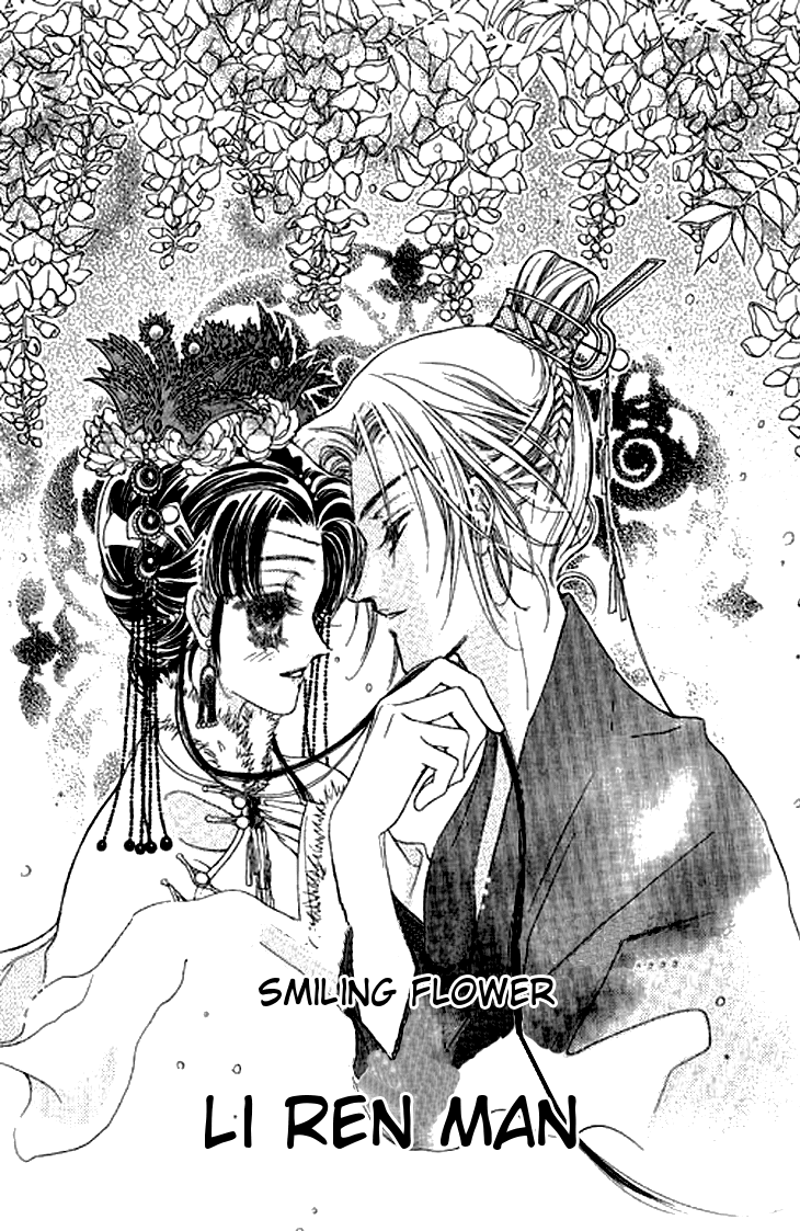 Li Ren Man Chapter 5.2 page 3 - Chapter 5 v2 : Smiling Flower