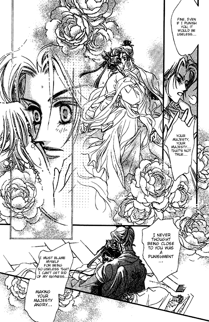 Li Ren Man Chapter 5.2 page 9 - Chapter 5 v2 : Smiling Flower
