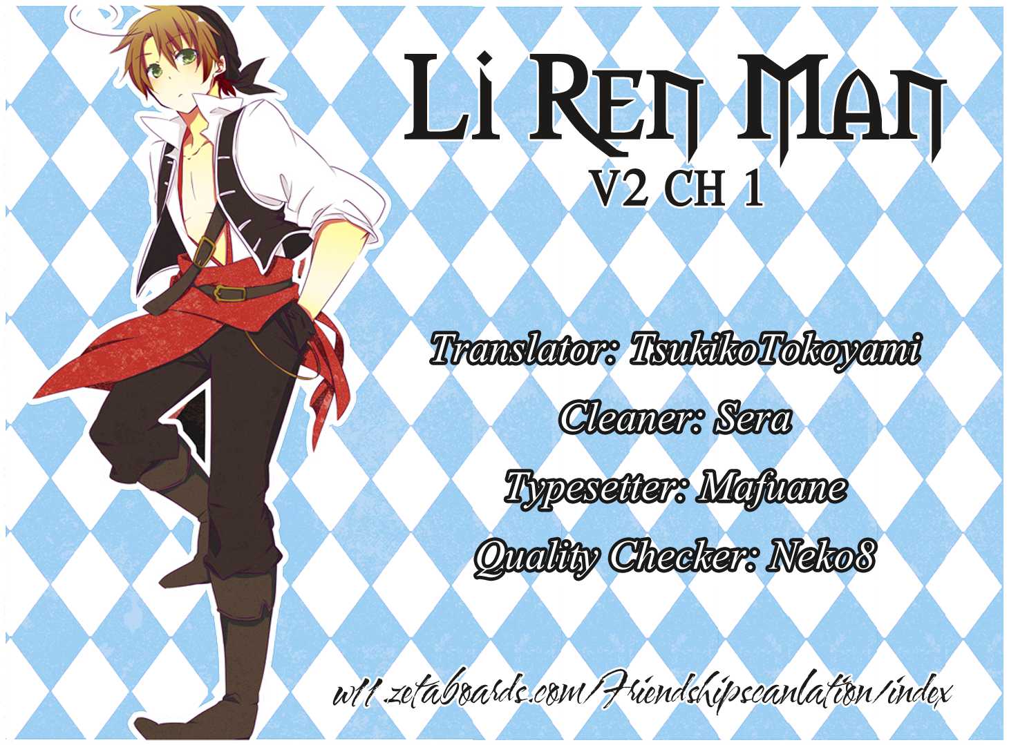 Li Ren Man Chapter 6.2 page 1 - Chapter 6 v2 : Growl of the Tiger