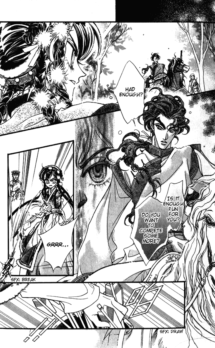 Li Ren Man Chapter 6.2 page 12 - Chapter 6 v2 : Growl of the Tiger