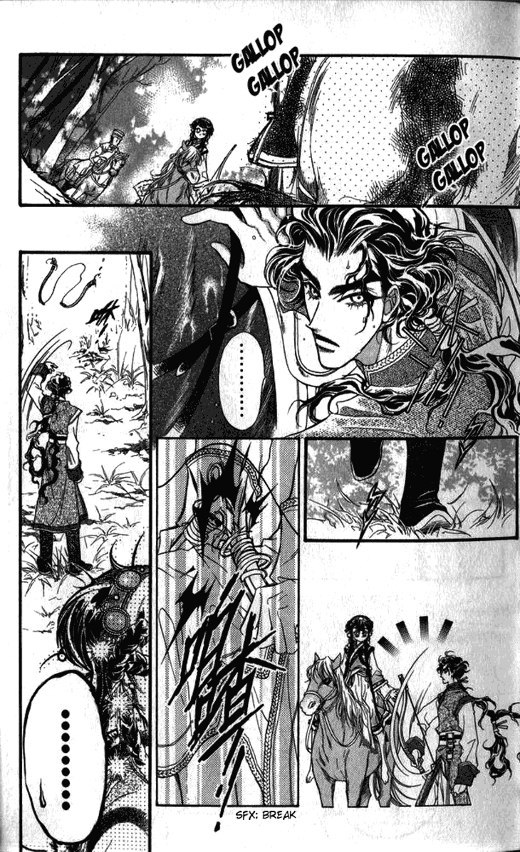 Li Ren Man Chapter 6.2 page 17 - Chapter 6 v2 : Growl of the Tiger