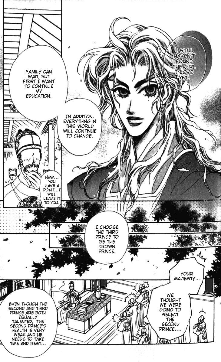 Li Ren Man Chapter 6.2 page 21 - Chapter 6 v2 : Growl of the Tiger
