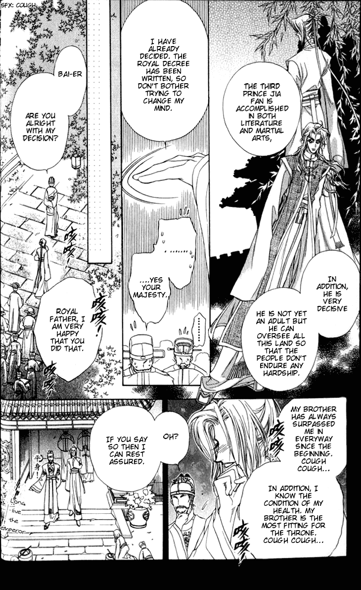 Li Ren Man Chapter 6.2 page 22 - Chapter 6 v2 : Growl of the Tiger