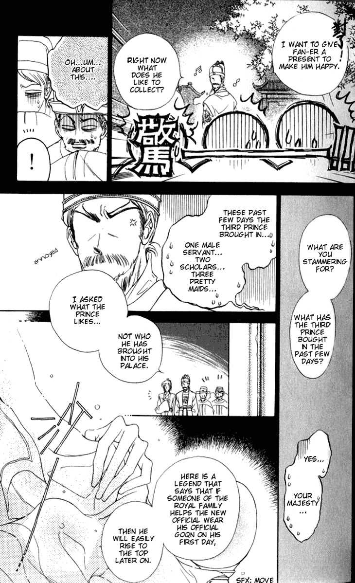 Li Ren Man Chapter 6.2 page 23 - Chapter 6 v2 : Growl of the Tiger