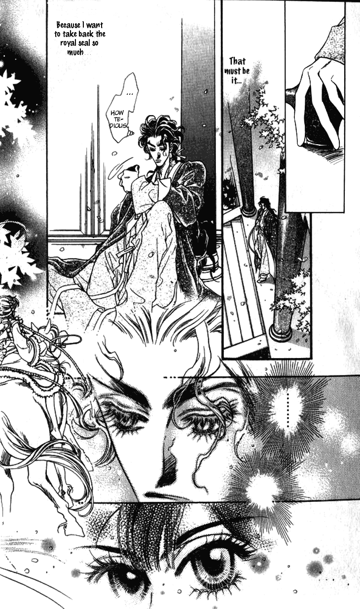 Li Ren Man Chapter 6.2 page 26 - Chapter 6 v2 : Growl of the Tiger