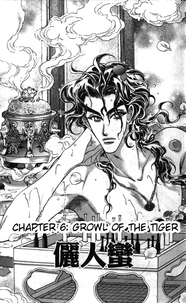 Li Ren Man Chapter 6.2 page 5 - Chapter 6 v2 : Growl of the Tiger
