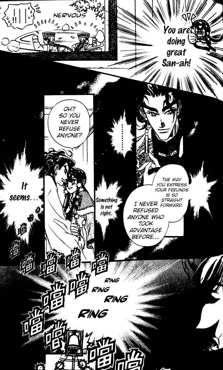Li Ren Man Chapter 8.2 page 17 - Chapter 8 v2 : The Phoenix Seeks Its Mate