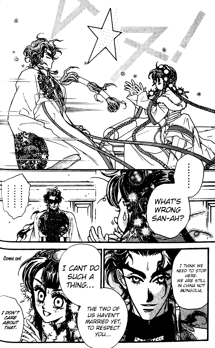 Li Ren Man Chapter 8.2 page 18 - Chapter 8 v2 : The Phoenix Seeks Its Mate