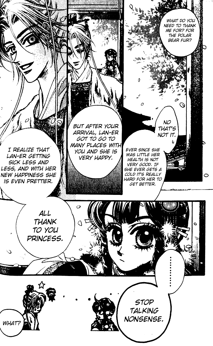 Li Ren Man Chapter 8.2 page 24 - Chapter 8 v2 : The Phoenix Seeks Its Mate