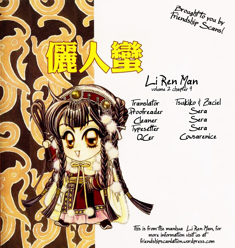 Li Ren Man Chapter 9.2 page 1 - Chapter 9 v2 : Heaven's Will