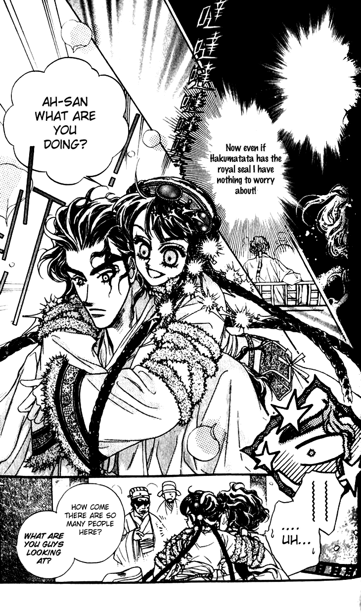 Li Ren Man Chapter 9.2 page 22 - Chapter 9 v2 : Heaven's Will