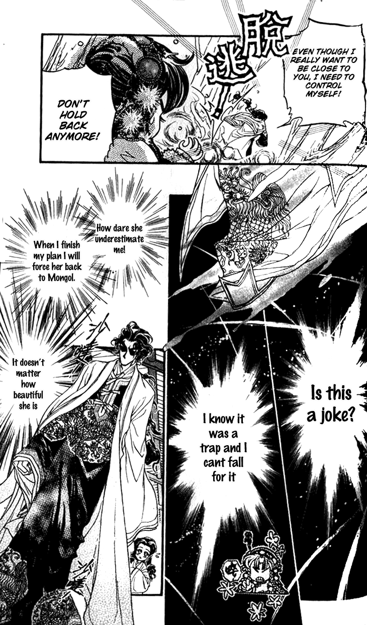 Li Ren Man Chapter 9.2 page 29 - Chapter 9 v2 : Heaven's Will