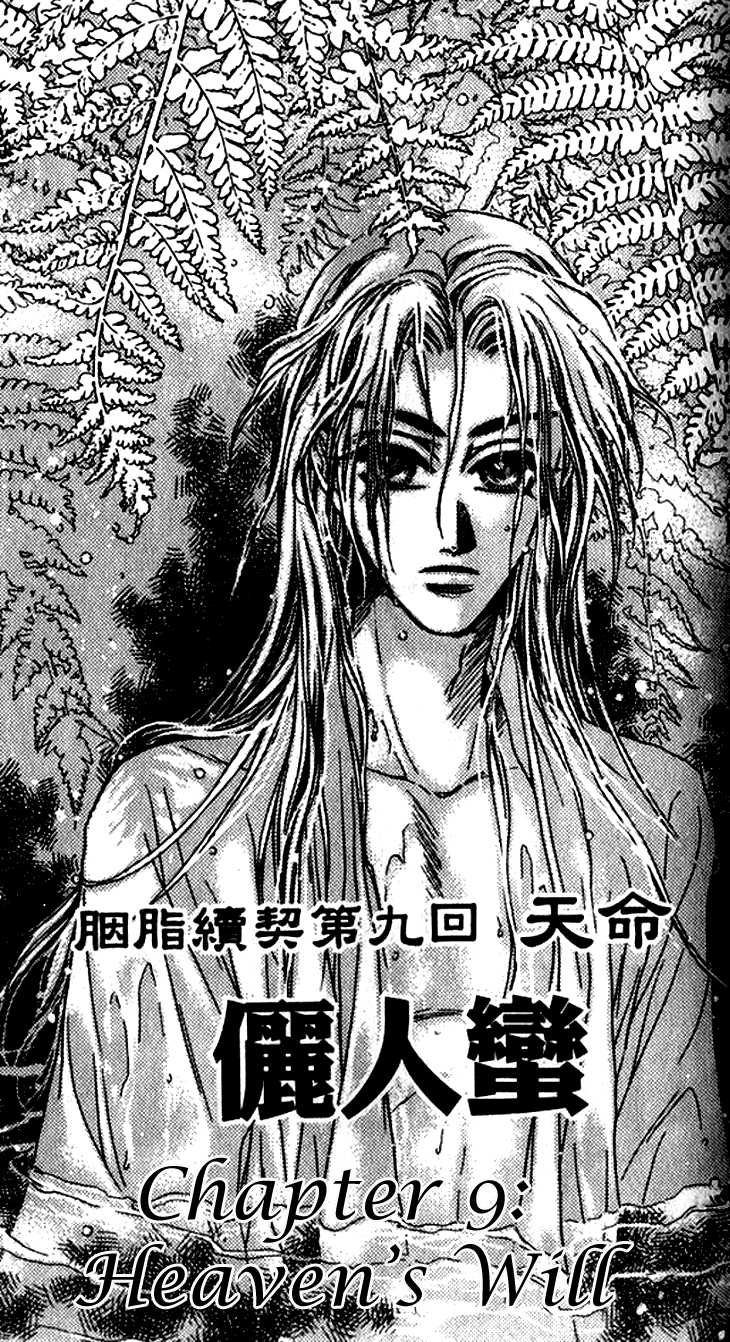 Li Ren Man Chapter 9.2 page 4 - Chapter 9 v2 : Heaven's Will
