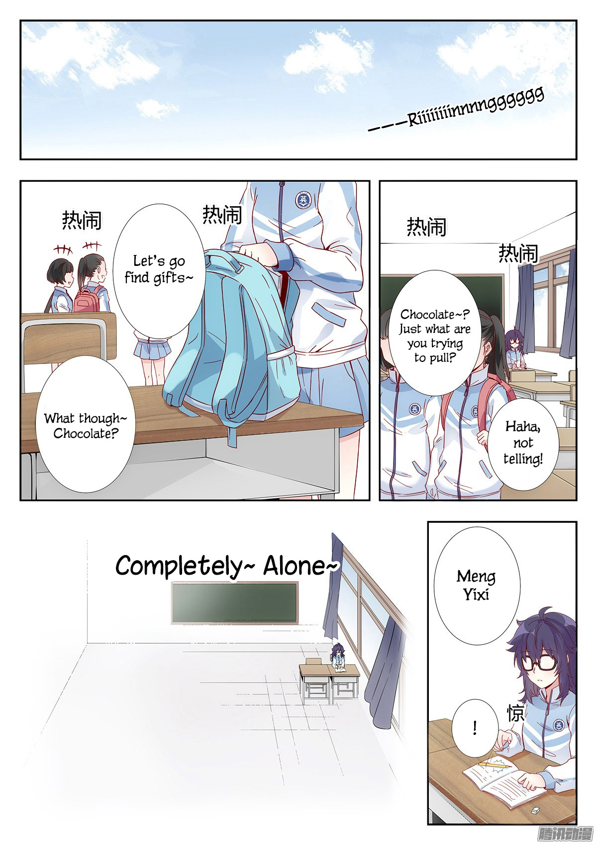 Lian Ai 1/2 Chapter 1 page 10 - Chapter 1: Birthday Party