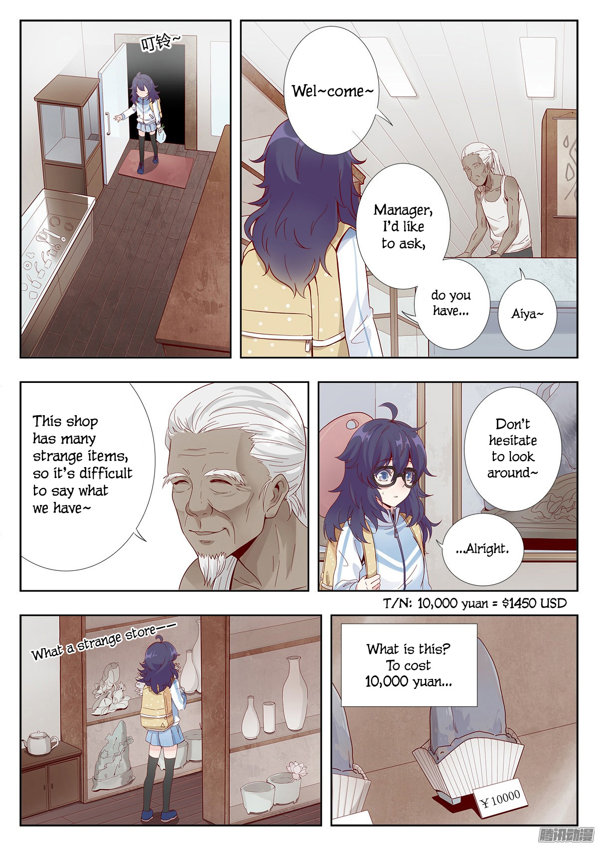 Lian Ai 1/2 Chapter 1 page 18 - Chapter 1: Birthday Party