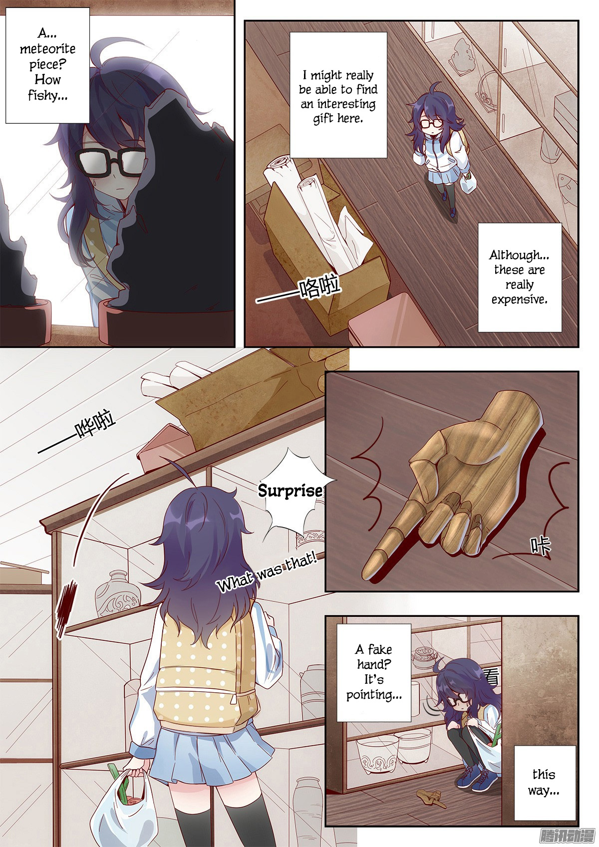 Lian Ai 1/2 Chapter 1 page 19 - Chapter 1: Birthday Party