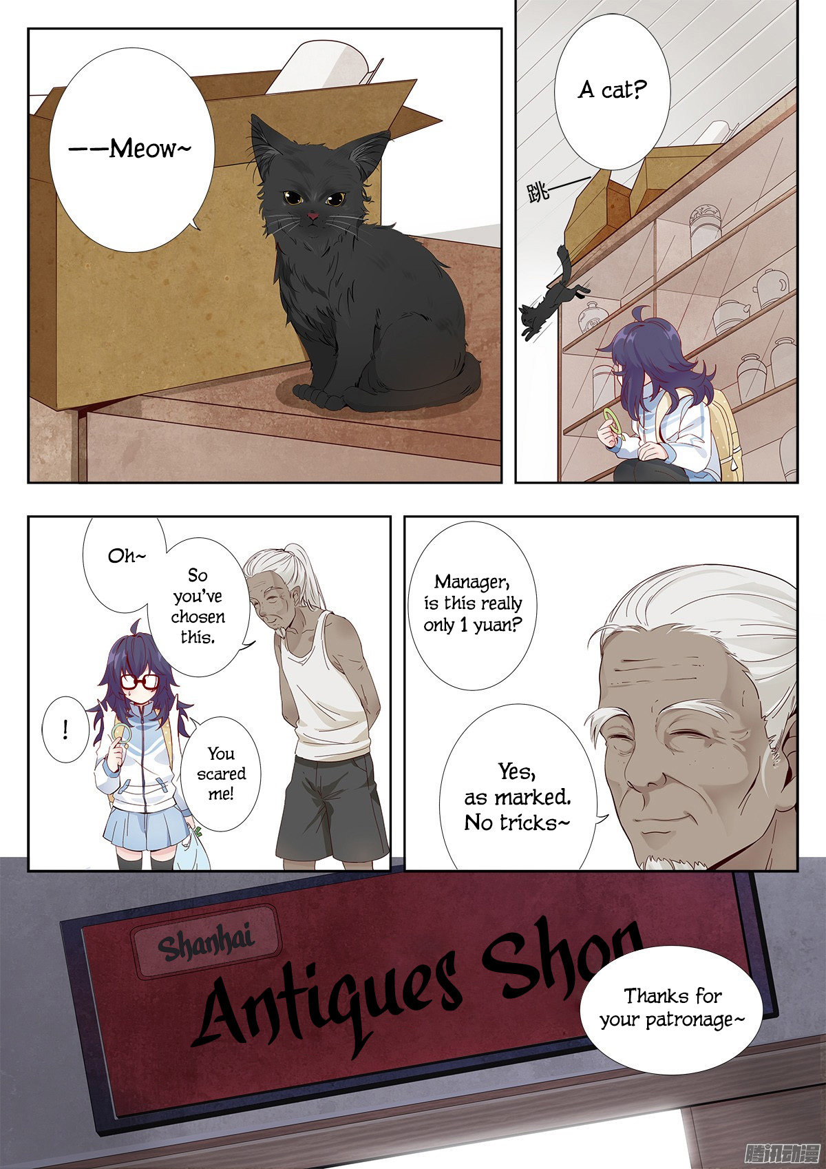 Lian Ai 1/2 Chapter 1 page 21 - Chapter 1: Birthday Party