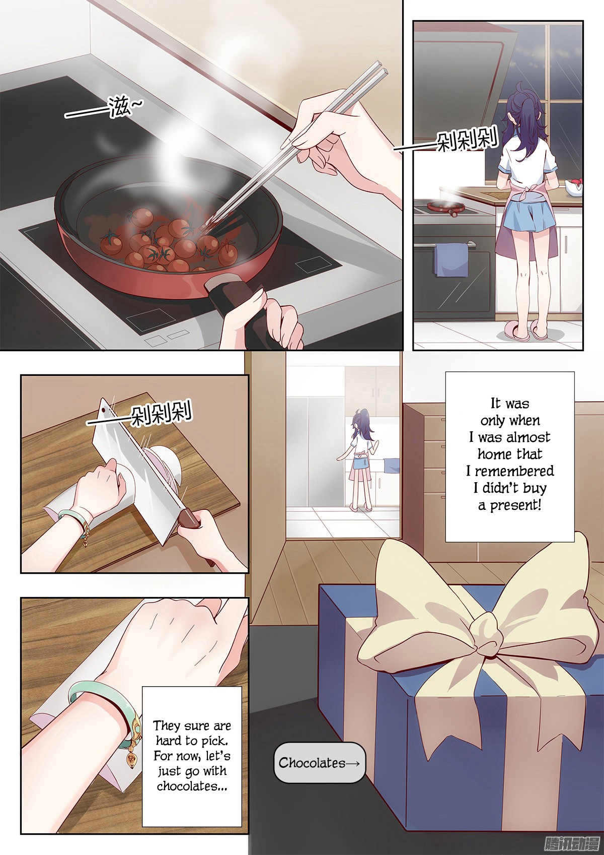 Lian Ai 1/2 Chapter 1 page 24 - Chapter 1: Birthday Party