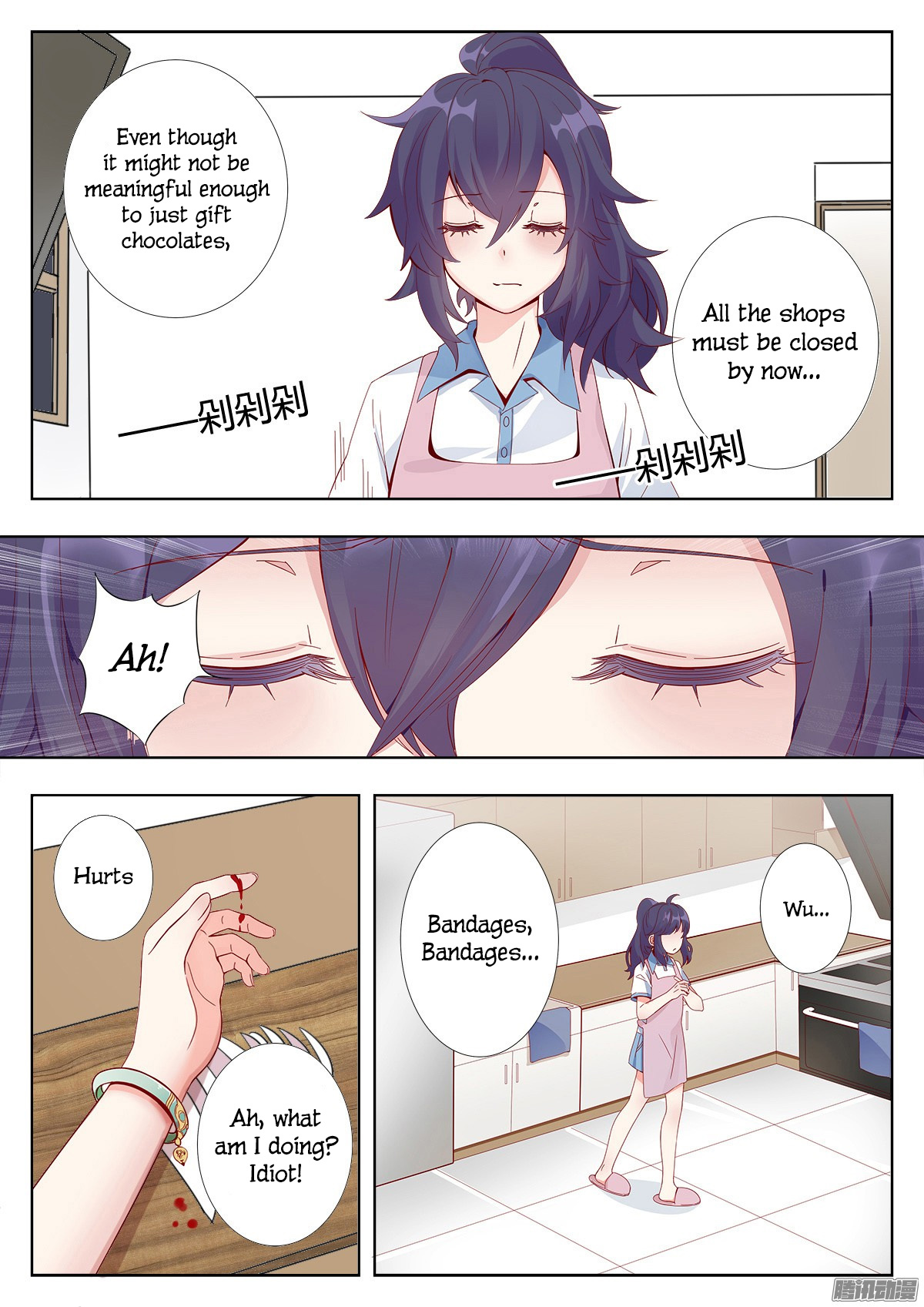 Lian Ai 1/2 Chapter 1 page 25 - Chapter 1: Birthday Party