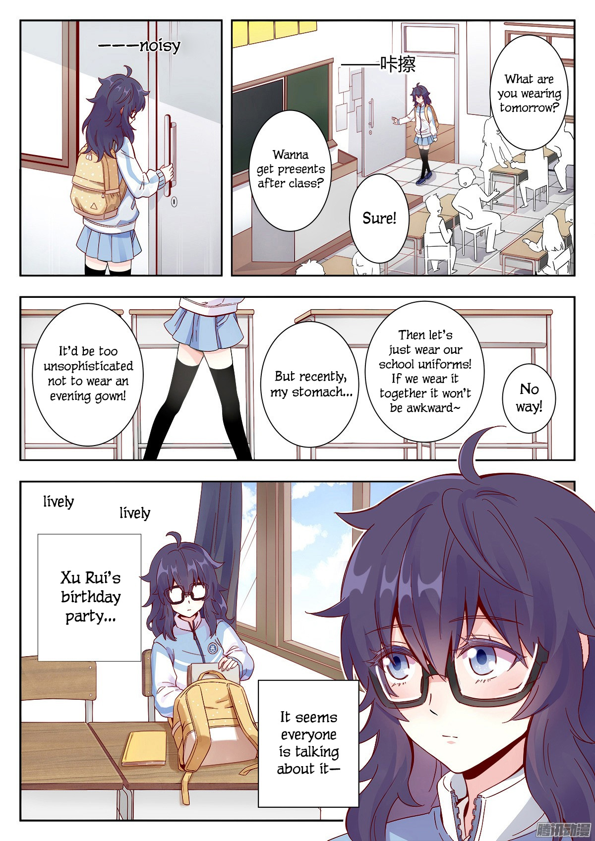 Lian Ai 1/2 Chapter 1 page 3 - Chapter 1: Birthday Party