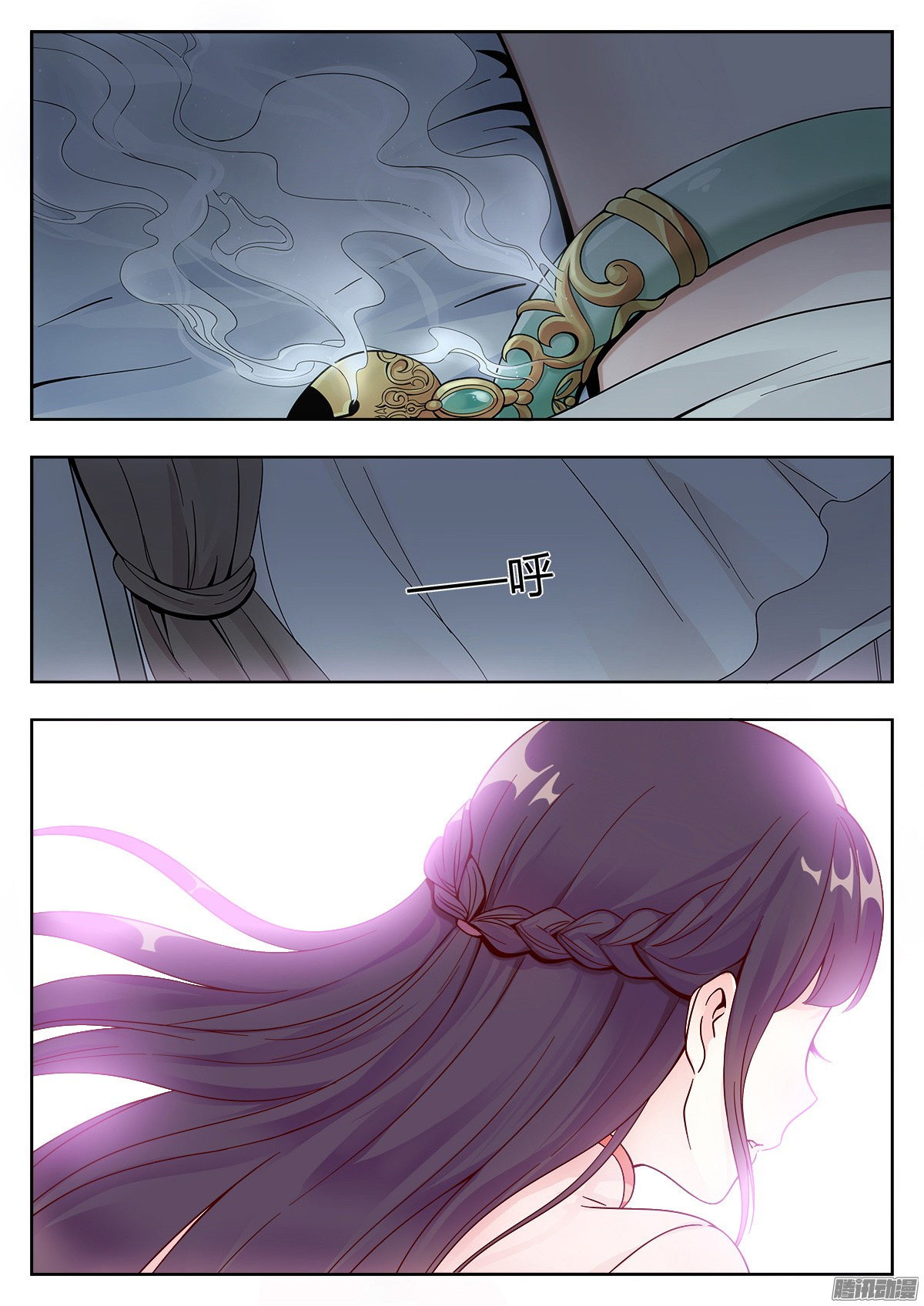 Lian Ai 1/2 Chapter 1 page 30 - Chapter 1: Birthday Party