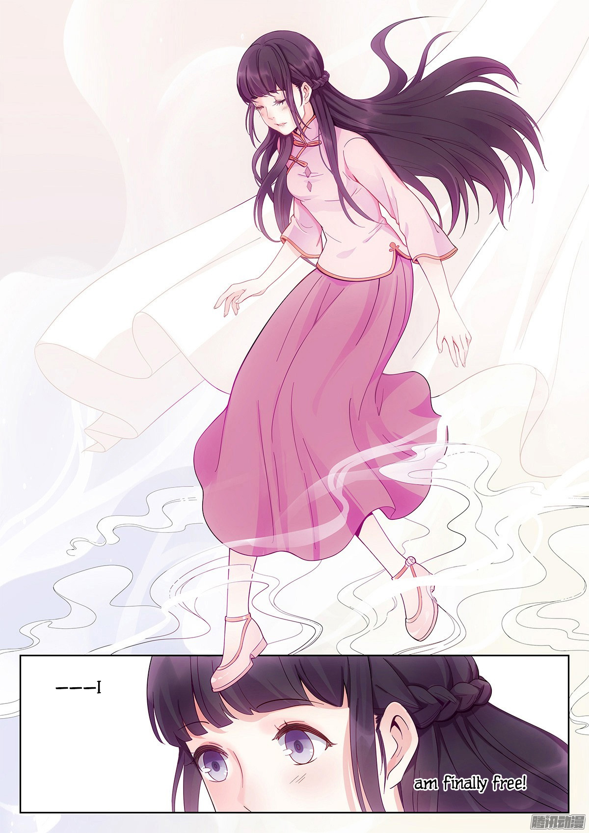 Lian Ai 1/2 Chapter 1 page 31 - Chapter 1: Birthday Party
