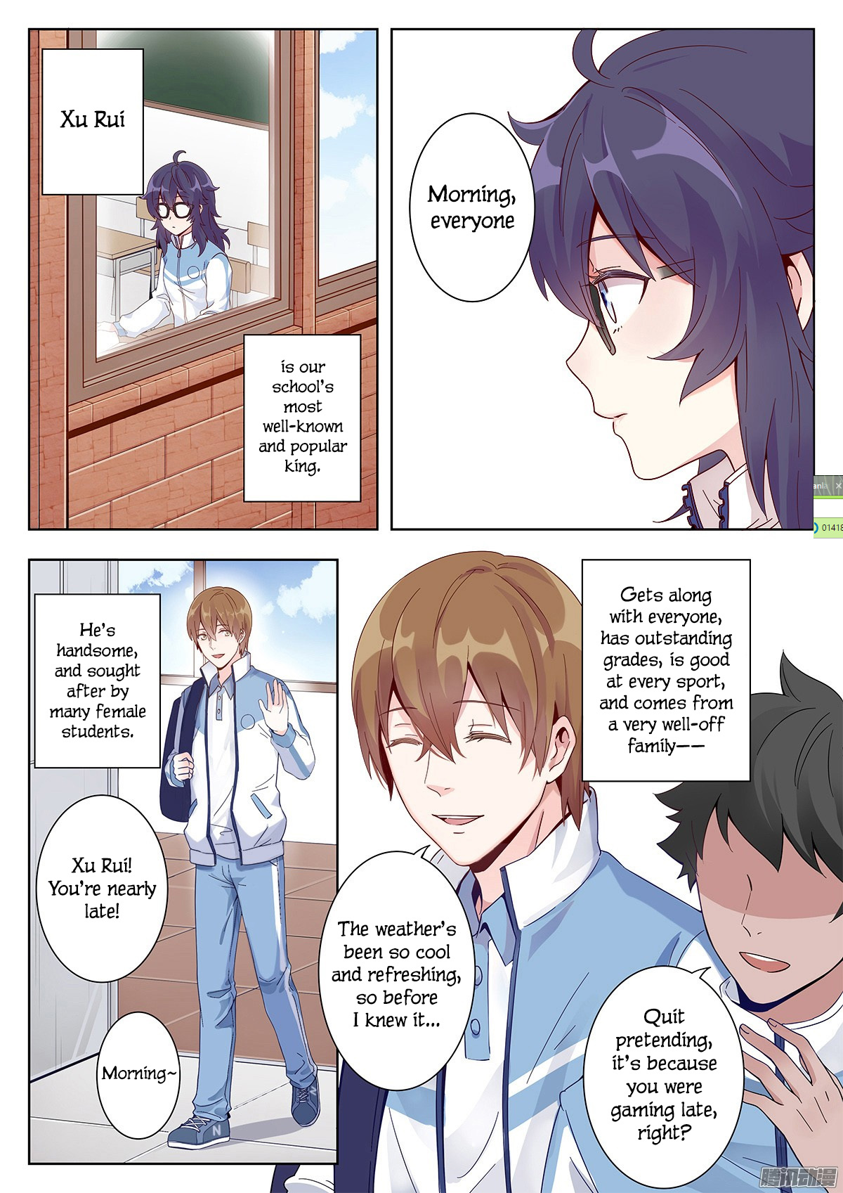 Lian Ai 1/2 Chapter 1 page 4 - Chapter 1: Birthday Party