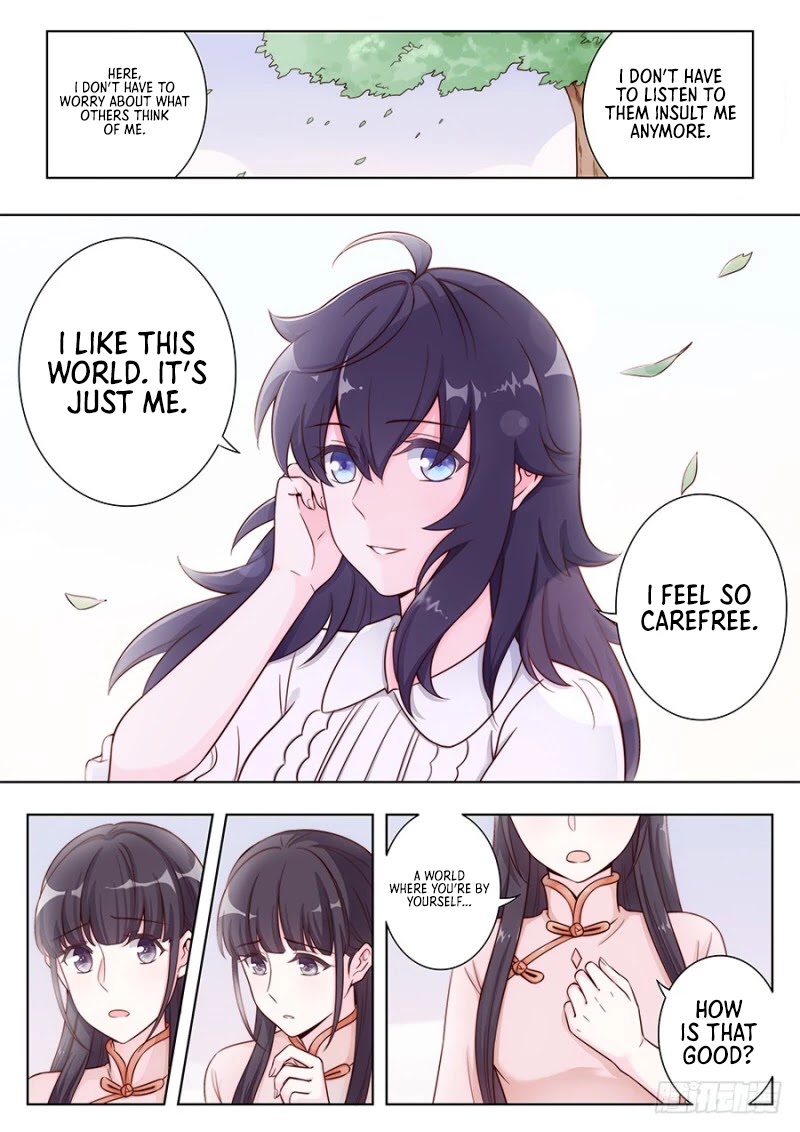 Lian Ai 1/2 Chapter 12 page 4 - Chapter 12