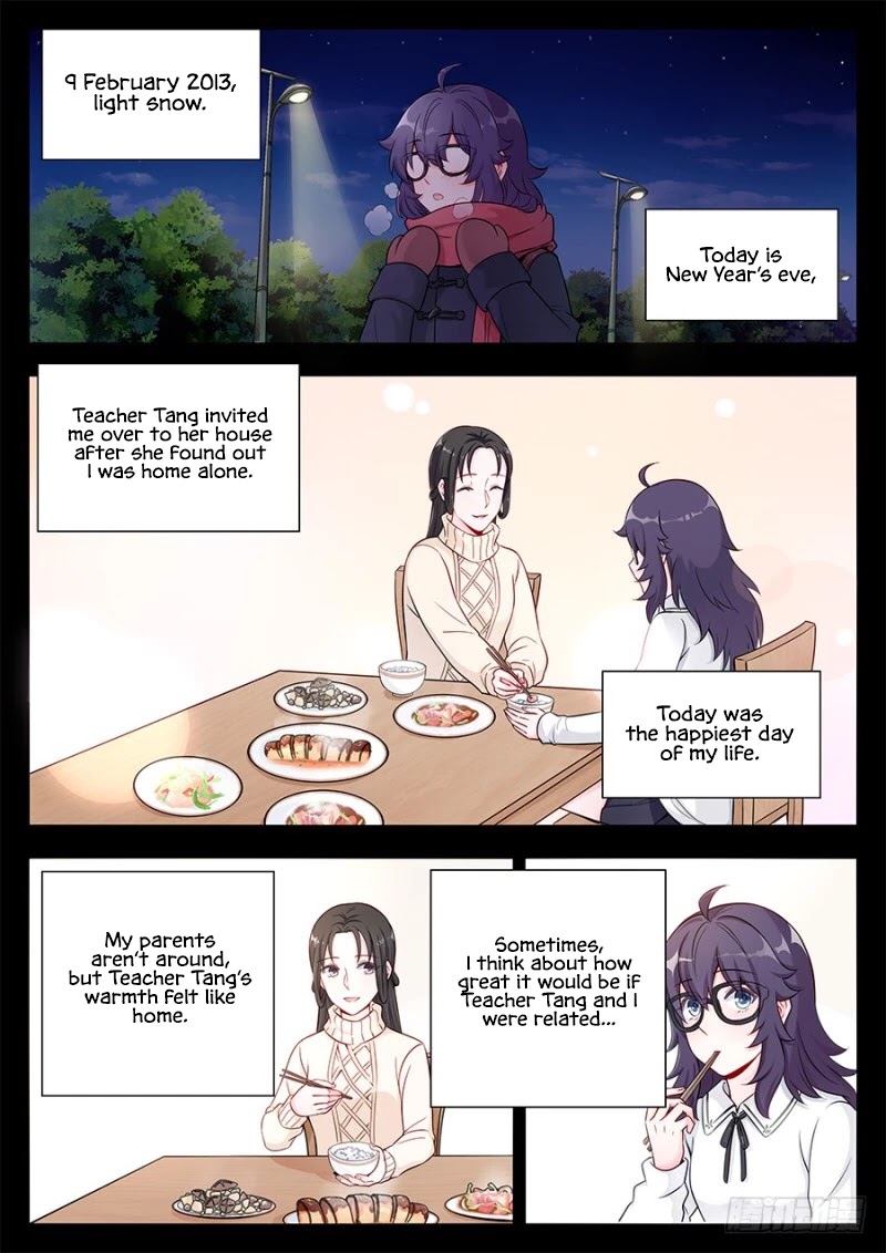 Lian Ai 1/2 Chapter 13 page 6 - Chapter 13