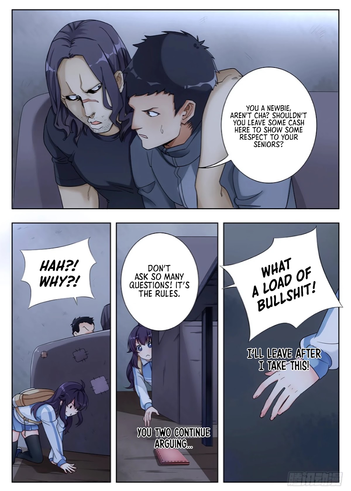 Lian Ai 1/2 Chapter 16 page 12 - Chapter 16