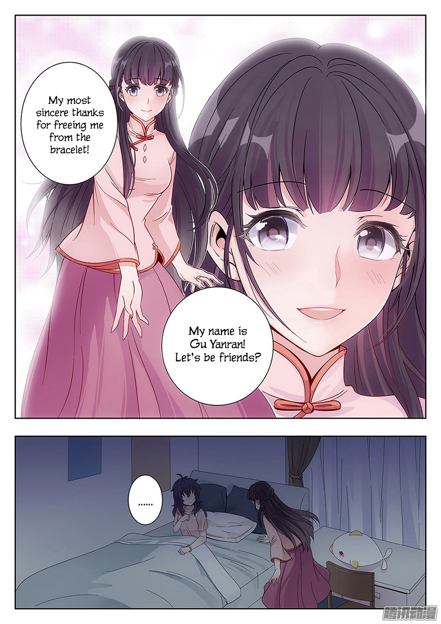 Lian Ai 1/2 Chapter 2 page 3 - Chapter 2: Fated Encounter