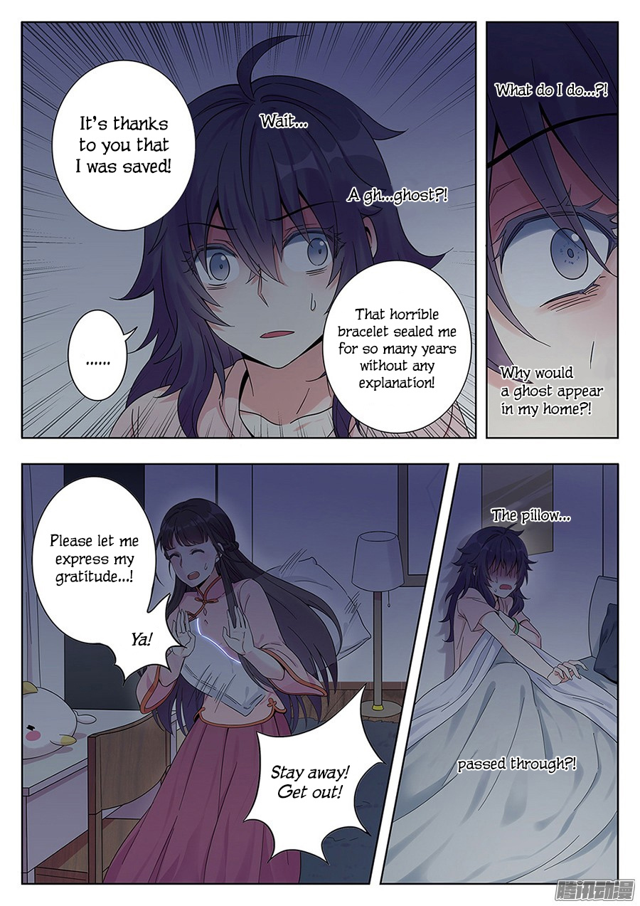 Lian Ai 1/2 Chapter 2 page 4 - Chapter 2: Fated Encounter