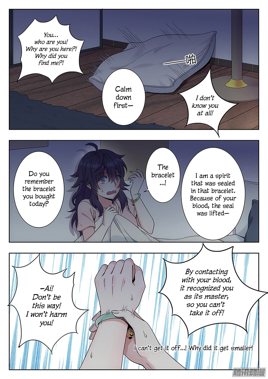 Lian Ai 1/2 Chapter 2 page 5 - Chapter 2: Fated Encounter