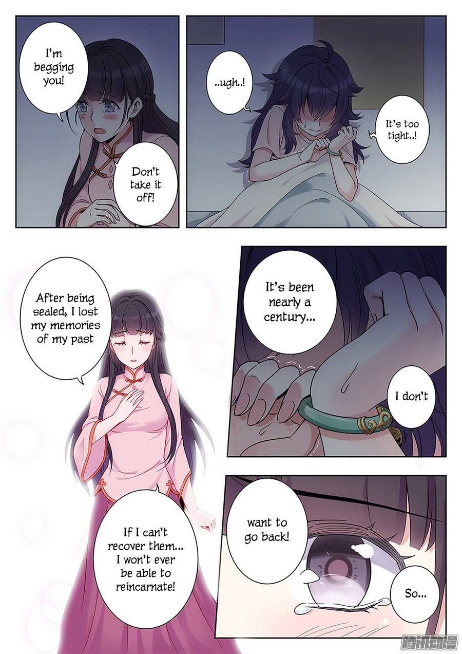 Lian Ai 1/2 Chapter 2 page 6 - Chapter 2: Fated Encounter